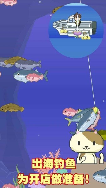 壽司小攤 v1.2.5 安卓版 3