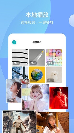 手機(jī)投屏通 v1.2 安卓版 0