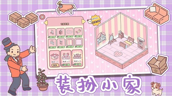 全民公主戀愛(ài)物語(yǔ)最新版 v1.0 安卓版 0