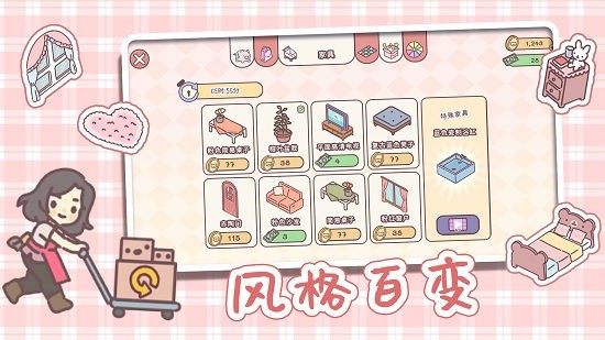 全民公主戀愛(ài)物語(yǔ)最新版下載