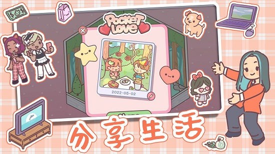 全民公主戀愛(ài)物語(yǔ)最新版 v1.0 安卓版 3