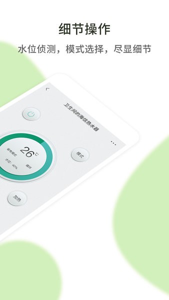 空調(diào)遙控器助手app v1.0.1 安卓版 1