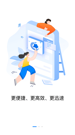 星辰app短鏈物流軟件 v1.0.37 安卓版 0