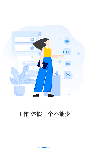 星辰app官方版下載