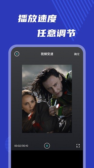 小玉米視頻編輯app下載