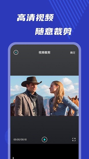 小玉米視頻編輯 v1.3 安卓版 2