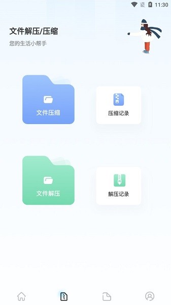 drop文件傳輸app