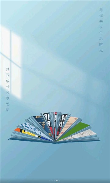 很贊學(xué)習(xí)app v4.10.2 安卓版 0