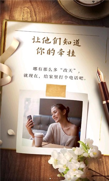 很贊學(xué)習(xí)app v4.10.2 安卓版 1