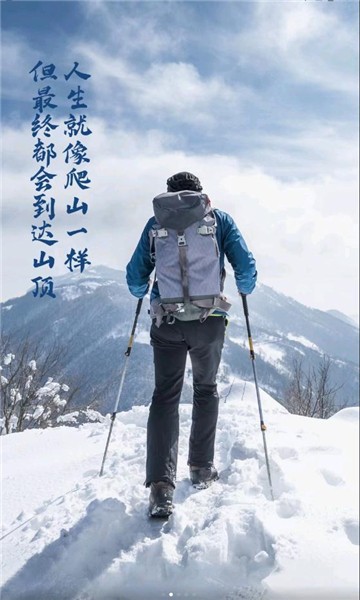 很贊學(xué)習(xí)最新版