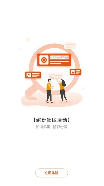 美格宏官方版 v1.0.0 安卓版 0