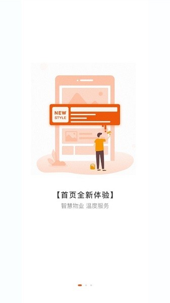 美格宏官方版 v1.0.0 安卓版 1