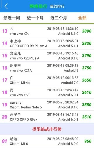 七彩五子連珠手機(jī)版 v8.0.0 安卓版 0