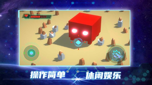 毀滅都市手游