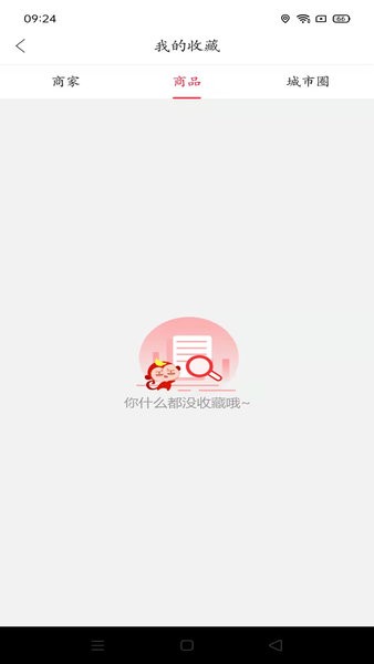 幸福齊齊外賣 v2.6.3 安卓版 2