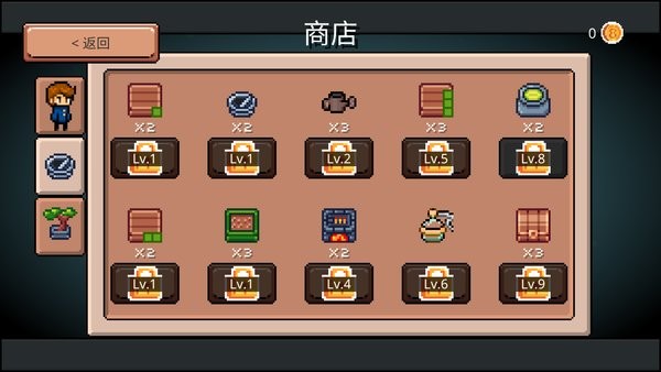藥水歡樂趴 v0.92 安卓版 0