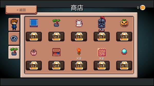 藥水歡樂趴 v0.92 安卓版 1