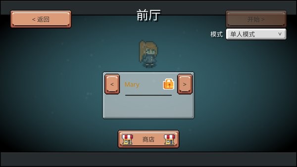 藥水歡樂趴 v0.92 安卓版 3
