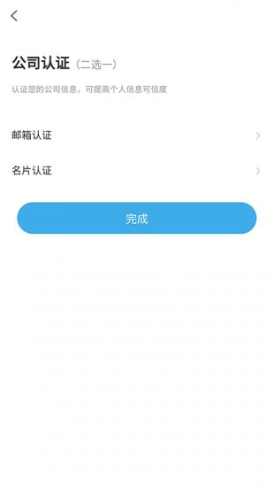換芯易1