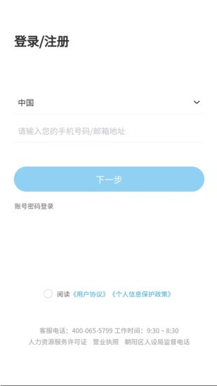 換芯易3