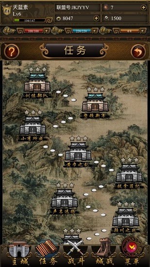 重返三國(guó)最新版下載