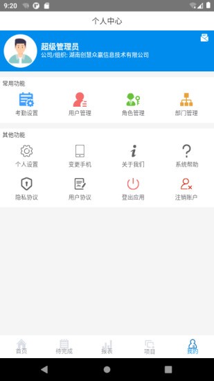 蝴蝶項(xiàng)管2