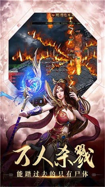 追龍神途Ⅱ手游（暫未上線） v1.1 安卓版 0