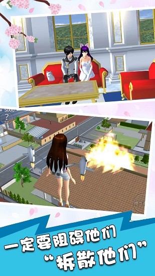少女動(dòng)漫模擬器 v1.1 安卓版 2