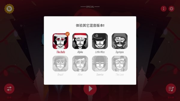 節(jié)奏盒子圣誕節(jié) v0.5.1 安卓版 0