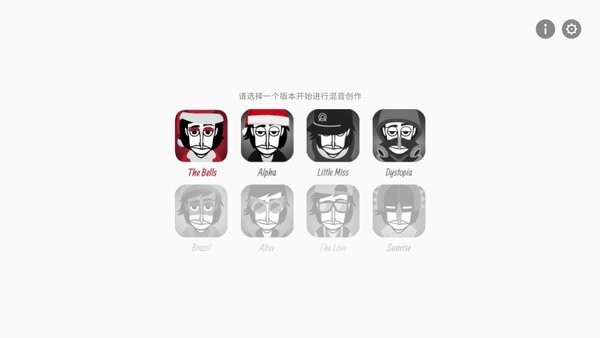 節(jié)奏盒子圣誕節(jié) v0.5.1 安卓版 2