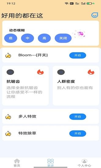 藍(lán)貓助手AI助手