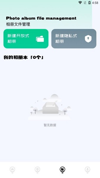 快壓全能王app