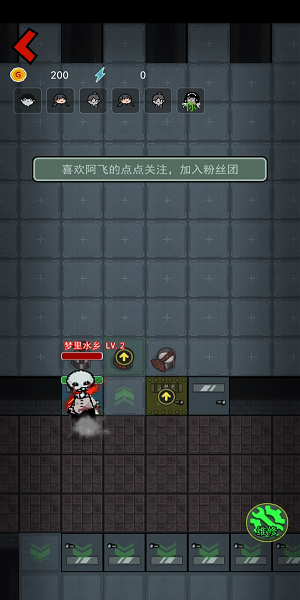 躺平發(fā)育超大房間不正常版 v7.0 免廣告安卓版 3