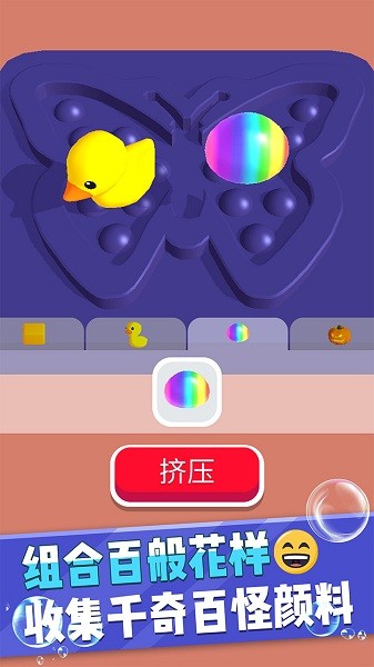 工藝創(chuàng)造游戲