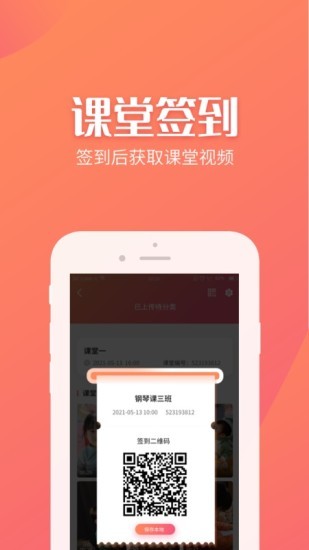 抓拍相簿機構版 v1.0.1.1 安卓版 0