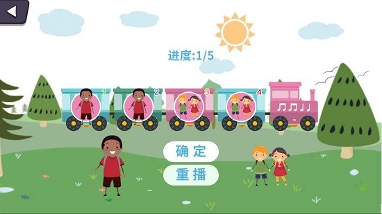 曉音曉樂機構版 v1.2.6 安卓版 3