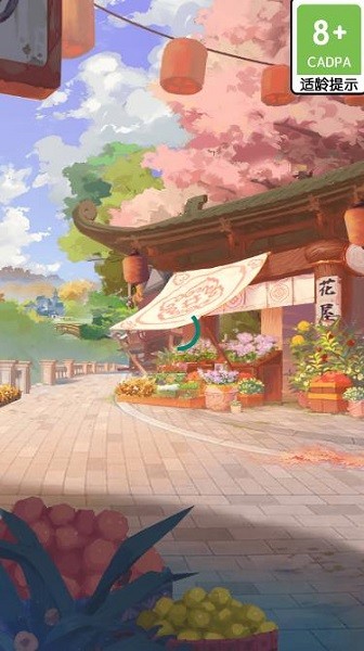 鮮花莊園 v1.0.5 安卓版 2