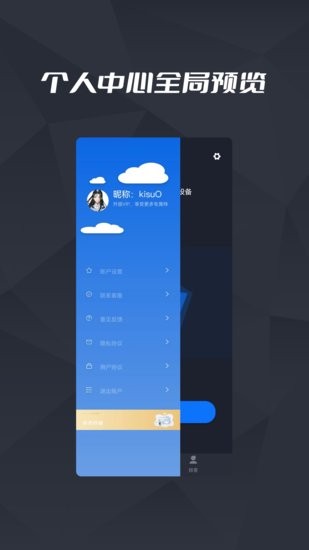 針孔攝像頭檢測(cè)王軟件 v1.0.3 安卓版 1