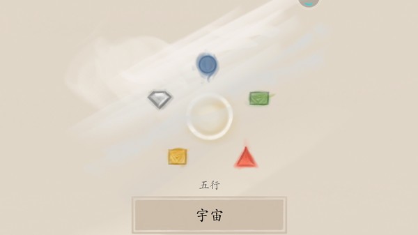 東蜃樓手游