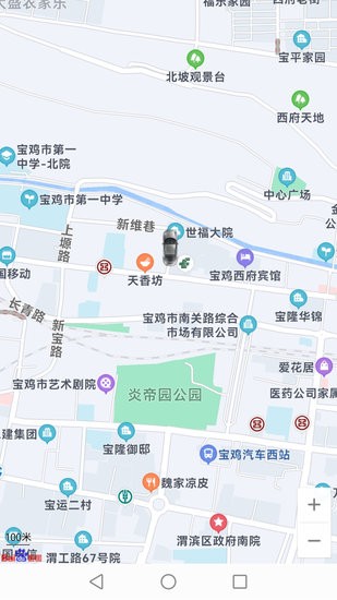 寶雞行司機(jī)端 v1.0.0 安卓版 1