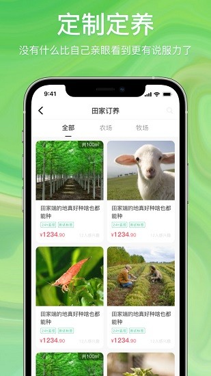 快樂眾0