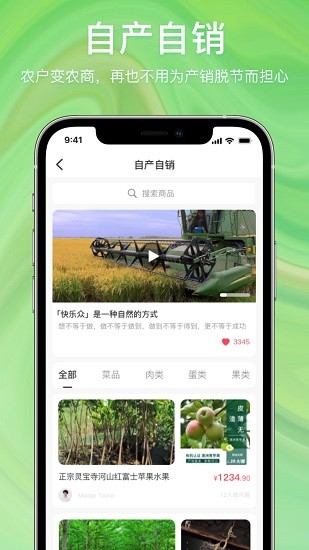 快樂眾1