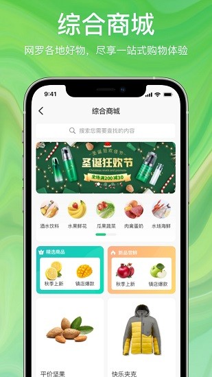 快樂眾2