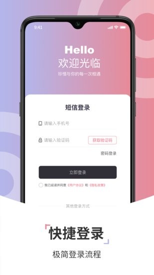 康養(yǎng)智家養(yǎng)生 v1.3.16 安卓版 2