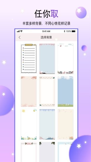 丫丫手賬制作