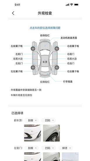 家禾車城合伙人手機(jī)版