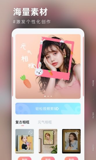 洋氣相機(jī)特效app v1.1.2 安卓版 0