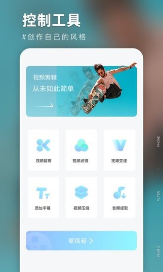 氧氣相機(jī)特效app