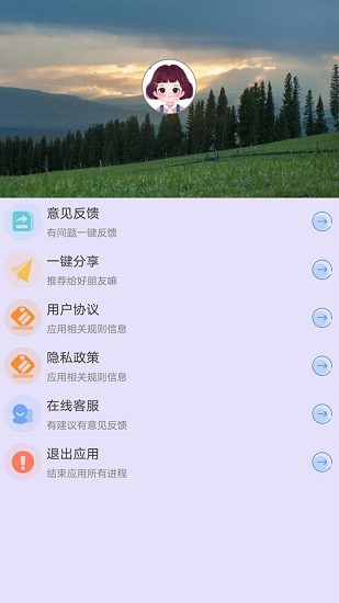 光速連點(diǎn)器手機(jī)版3