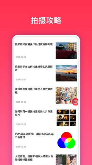 免費錄屏王手機版 v1.0.1 安卓版 0